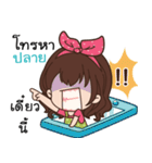 NamePray（個別スタンプ：20）