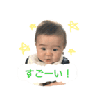 sosuke no stamp sono2（個別スタンプ：14）