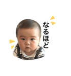 sosuke no stamp sono2（個別スタンプ：16）