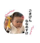 sosuke no stamp sono2（個別スタンプ：38）