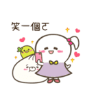 baobao love to say（個別スタンプ：1）