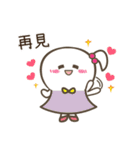 baobao love to say（個別スタンプ：15）