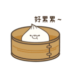 baobao love to say（個別スタンプ：16）