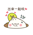 baobao love to say（個別スタンプ：18）