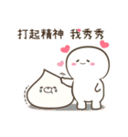 baobao love to say（個別スタンプ：19）