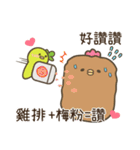 baobao love to say（個別スタンプ：21）