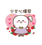 baobao love to say（個別スタンプ：23）