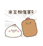 baobao love to say（個別スタンプ：27）