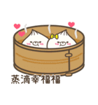 baobao love to say（個別スタンプ：30）