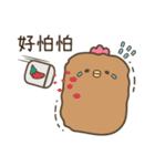 baobao love to say（個別スタンプ：31）