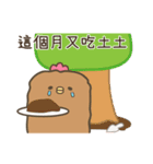 baobao love to say（個別スタンプ：34）