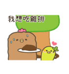 baobao love to say（個別スタンプ：35）