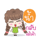 My name is NAM working woman（個別スタンプ：32）