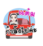 Tam Jaa（個別スタンプ：2）