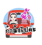 Nam Jaa（個別スタンプ：2）