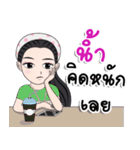 Nam Jaa（個別スタンプ：27）