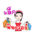 Lek jaa（個別スタンプ：10）