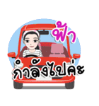 Fa Jaa（個別スタンプ：2）