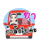 Ya Jaa（個別スタンプ：2）