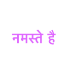 jptnepali（個別スタンプ：1）