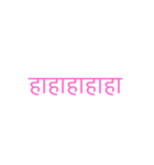 jptnepali（個別スタンプ：5）