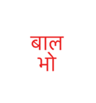 jptnepali（個別スタンプ：11）