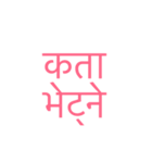 jptnepali（個別スタンプ：13）