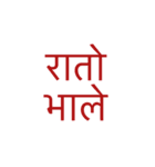 jptnepali（個別スタンプ：21）