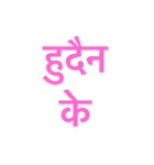 jptnepali（個別スタンプ：22）