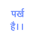 jptnepali（個別スタンプ：23）