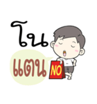 Tan is my girlfriend (2)（個別スタンプ：5）