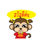 Yeejub（個別スタンプ：5）