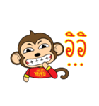 Yeejub（個別スタンプ：6）