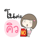 Q is my boyfriend（個別スタンプ：5）