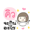 Q is my boyfriend（個別スタンプ：10）