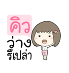 Q is my boyfriend（個別スタンプ：23）