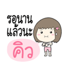 Q is my boyfriend（個別スタンプ：29）