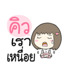 Q is my boyfriend（個別スタンプ：38）