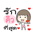 Q is my boyfriend（個別スタンプ：40）