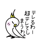 Funny bird stamp3（個別スタンプ：7）