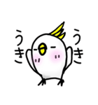 Funny bird stamp3（個別スタンプ：8）