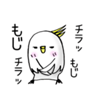 Funny bird stamp3（個別スタンプ：13）