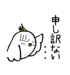 Funny bird stamp3（個別スタンプ：20）