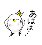 Funny bird stamp3（個別スタンプ：24）