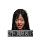 Chen stickers（個別スタンプ：11）