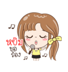 Sticker of "Yhim"（個別スタンプ：7）