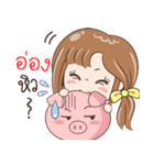 Sticker of "Aong."（個別スタンプ：6）