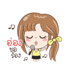 Sticker of "Aong."（個別スタンプ：7）