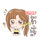 Sticker of "Luang"（個別スタンプ：14）