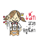 Hello...My name is Lek（個別スタンプ：1）